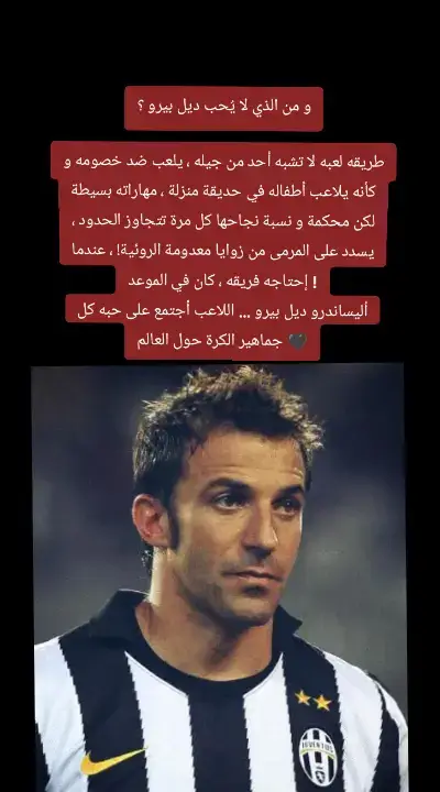 #footballtiktok #footballtogether #اكسبلور #explore #tik #footballskills #footballedit 