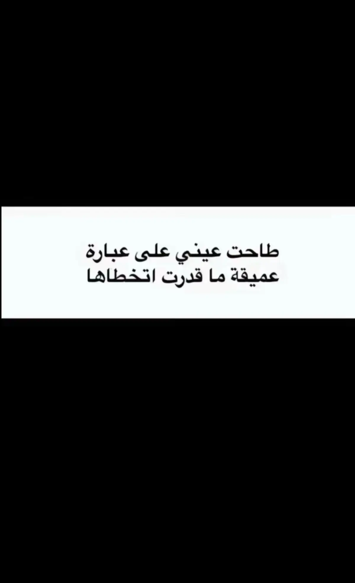 بيش#صبياء #جيزان #💔🥺🥀 #🤍🤍؟؟؟ 