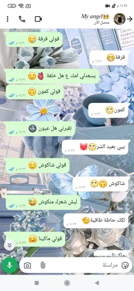 #الشعب_الصيني_ماله_حل😂😂 #الشعب_الصيني_ماله_حل😂😂 #الشعب_الصيني_ماله_حل😂😂 # #لايك__explore___ #fyp #fyp #fyp #fyp #fyp #CapCut #fyp #CapCut #fyp #ترند_الشتاء #لايك__explore___ #الشعب_الصيني_ماله_حل😂😂 #CapCut #مالي_خلق_احط_هاشتاقات #تصويريي📷 #صف_تاسع #fyp #CapCut #ترند_الشتاء #الشعب_الصيني_ماله_حل😂😂 #لايك__explore___ 