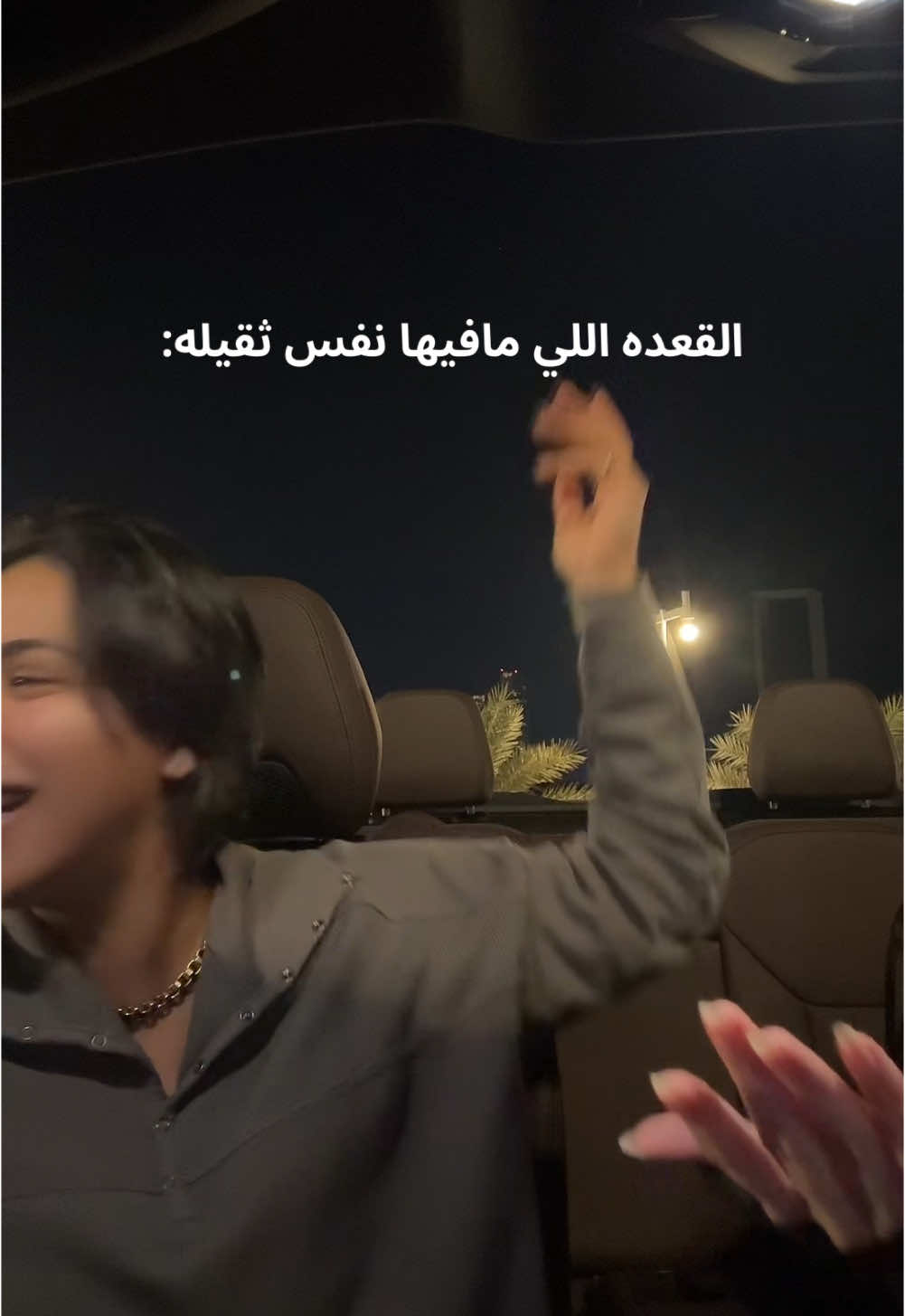 اطلع فيي هيك! هودي مش عينيك! هيدي مش لمساتك يا حبيبي ومش ايديك  #كارول_سماحه #fyp 