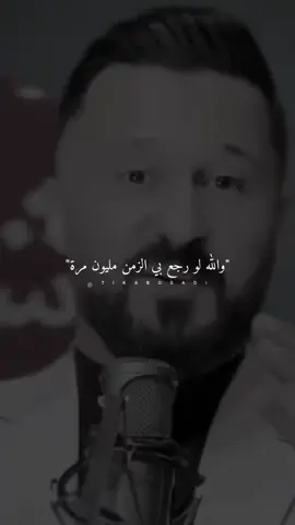 الاكتفاء #ستوريات #abo_gad1 #foryo #fyp 