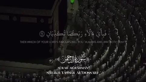 Surah rahman 26-32 beautifully recited by Sheikh Yasser Al Dossari | 1425 with english translation | Surat Ar Rahman sensational recitation | #yasser #quran #prayer #yasseraldosari #allah #makkahmadinah🕋 #repentfromyoursins #IslamicReminder #rahman #dossari 