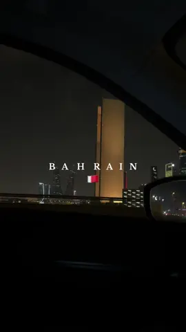 #البحرين #المنامة 
