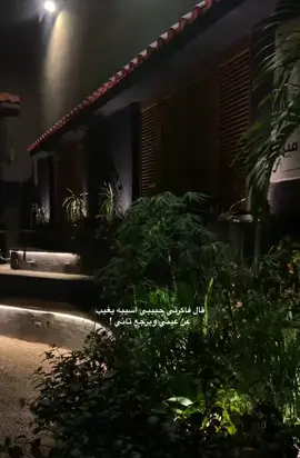 🤍 #no_music #tik_tok #اغاني_بدون_موسيقى #fyp  #وائل_جسار  #بهاء_سلطان 