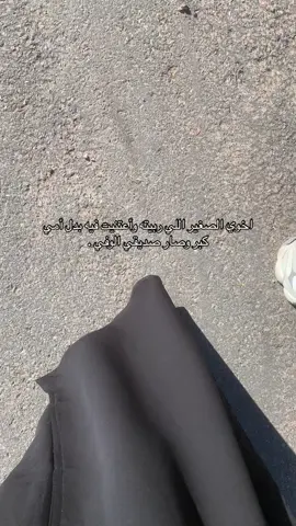 🫂🖤 #explore #viraltiktok #fyp #fyppppppppppppppppppppppp #4you #fypシ゚ #viral #ex 