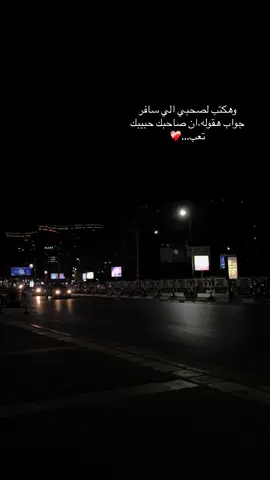 #fyp #foryoupage #foryou #سفاسيفو💙 