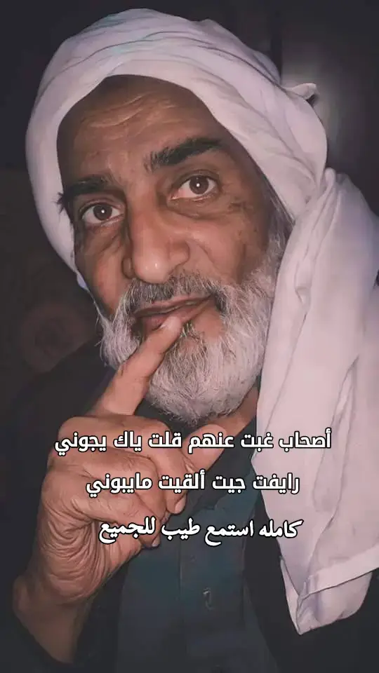 #الشاعر_الراحل_صالح_بوعياد_الشهيبي #الشاعر_صالح_بوعياد_الشهيبي #الشاعر_عياد_صالح_بوعياد #الراوي_سليمان_صالح_بوعياد #بوعياد_الشهيبي #صالح_بوعياد_الشهيبي #بوعياد #شعر #شعروقصايد #شتاوي_وغناوي_ليبية #شتاوي_غناوي_علم_ليبيه_قذاذير #قصيدة #شتاوي_غناوي_علم_ليبيه #بنغازي #ليبيا #foryoupage #fyp #tiktok #bdtiktokofficial #video 
