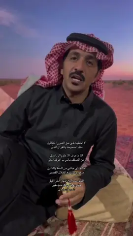 #جديد #سعود_الشطيطي 