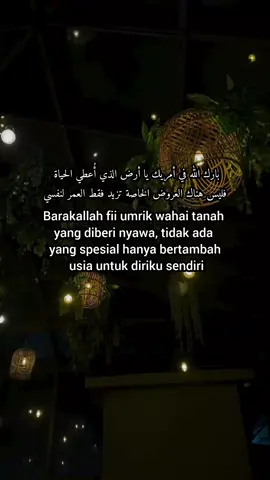 selamat hari milad untuk diri sendiri, semoga diberi keberkahan usia, aamiin allahumma aamiin  #harimilad #barakallahufiiumrik #dirikusendiri  #allahummashollialasayyidinamuhammad 