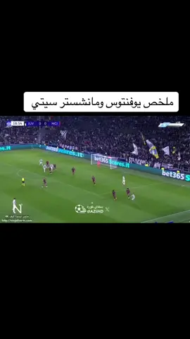 #يوفنتس #يوفينتوس #مانشستر_سيتي #مانشستر_سيتي_العشق🤍💙 #ريال_مدريد 1 #ليفربول 2 #ملخص_المباراة 3.. #دوري_الأبطال .4 #أبطال_أوروبا 5. #كرة_القدم 6. #مباراة_تاريخية #Football 2. #Soccer 3. #Goal 4. #Highlights 5. #Matchday 6. #Champions League 7. #WorldCup 8. #FIFA 9. #TransferNews 10. #FootballFans 11. #FootballSkills 12. #InstaFootball 13. #footballlife 