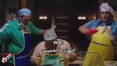الفرحه🥳#الشعب_الصيني_ماله_حل😂😂 #رفاعي_الدسوقي #ترند #fyyyyyyyyyyyyyyyy #fypp #explore #mohamedramadan #مليش_خلق_احط_هاشتاغات🙂 #fyp #mems #foruyou #مسمار #ناصر_الدسوقي #محمد_رمضان #الأسطورة 