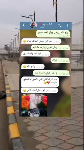 #😂😂 #قلعه_صالح #العماره_والايتي #لايك_متابعه_اكسبلور #احبكم 