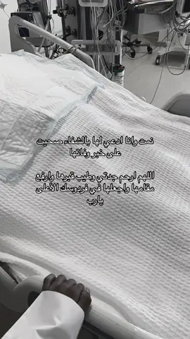 #جدتي_الله_يرحمها #رحمك_الله_يا_فقيدة_قلبي #فقيدتي_جدتي #اكسبلور #الله_يرحمها_ويجعل_مثواها_الجنه #trending #viral #fyp 