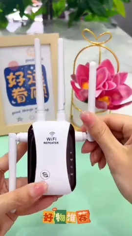 网络信号放大器#居家生活 #好物分享 