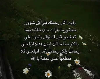 #اجر_لي_ولكم #قران #povs #fpyツ #اكسبلور؟ 
