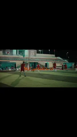 #كاس_العالم #السعودية 