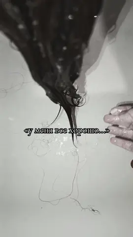 ... #всехорошо #...