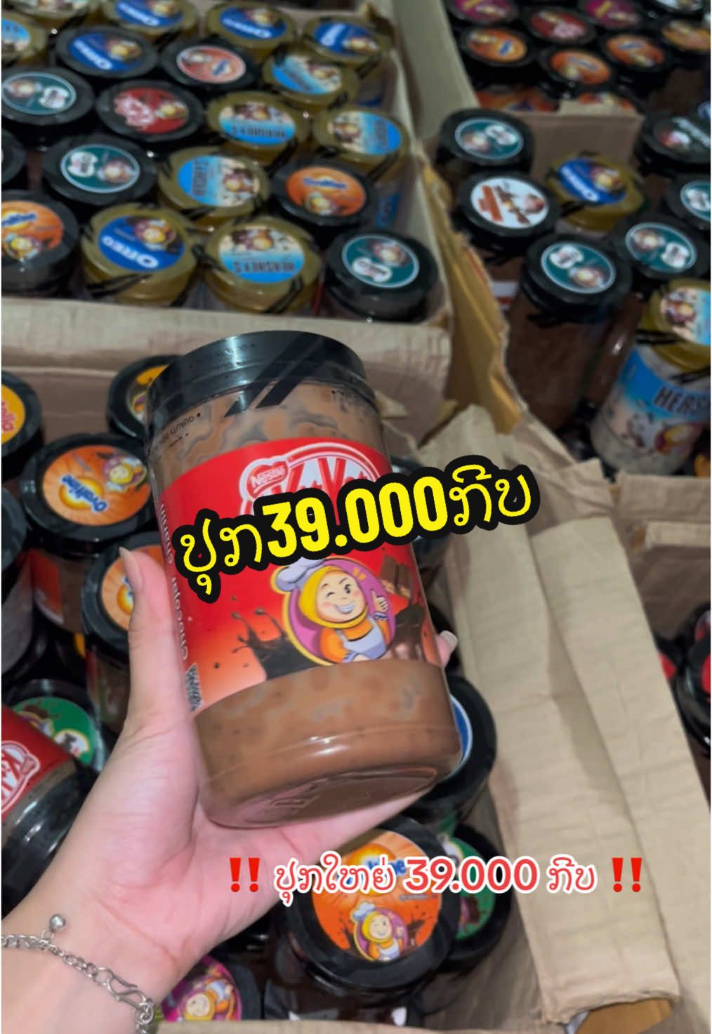 🍫ອັນນີ້ແລະຫລາຍຄົນເຂົາວ່າແຊບບນະ 🤩 ‼️ລາຄາຖືກອີກ 39.000 ✅ ປຸກໃຫຍ່ອີກ‼️ #ໂກໂກ້ຄຮັ້ນ #ຂະຫນົມ #โกโก้ครั้นช์มาเลเซีย #chocokrunch #chocolate #fyp #foryou #viral #reviewbytoudzee #fypシ 