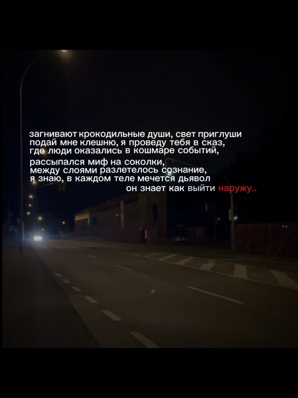 все треки в тгк | #рекомендации #frickx #треки #музыка #тяжелаяатлетика #прохладные #прохладныевечера 