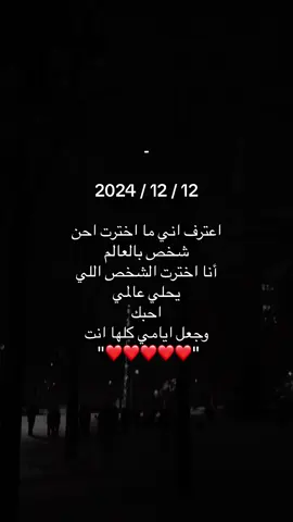 #fypシ #الشعب_الصيني_ماله_حل😂😂 #اغاني #موسيقى #حب 