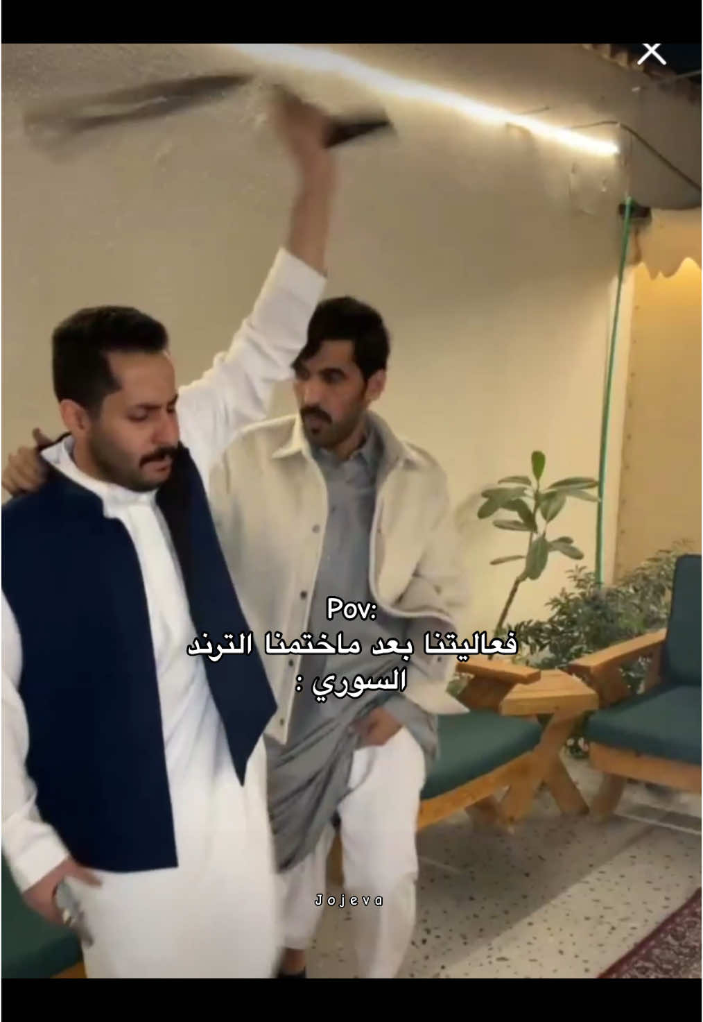 عاش الزلم😭#مشاري_العتيبي #اصدقاء_مشاري @MsHari #سوريا 