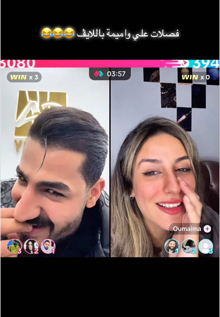 غيرو جو شوية 😂🔥 • • • @ALI jabaar @Oumaima  • • #nickbekhazi #العيال #قسمة_ونصيب #علي_جبار #ali_jabaar #العيالة🦅🇮🇶 #شهيناز #اميمة 
