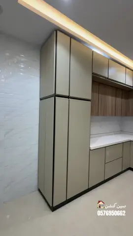 #مطابخ_عصرية #مطابخ_المنيوم #مطابخ_ومحانذ_الاميره #مطابخ_حديثه #سين 