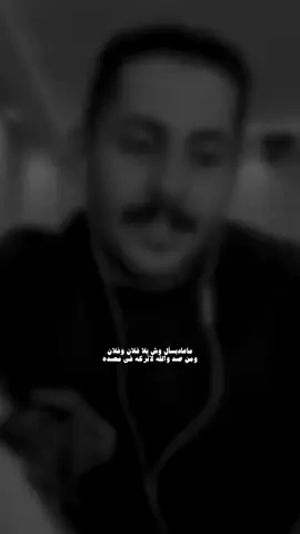 #مشاري_العتيبي #بوح #قصيد #شعر #حزن 