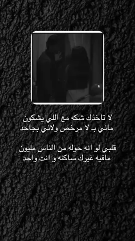 #قصيد #شعر #ابيات #حب #غزل #قصايد #اكسبلور #fyp #foryou #foryoupage 