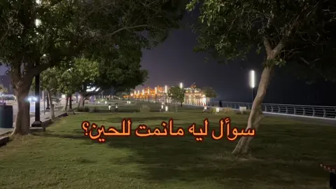 #foryou #هواجيس #شعر #خواطر #قصايد #اكسبلور 