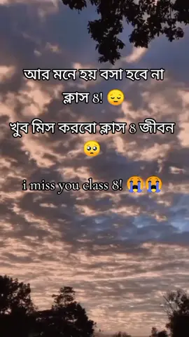 # i miss you class 8🥺🥺😔😔😭😭