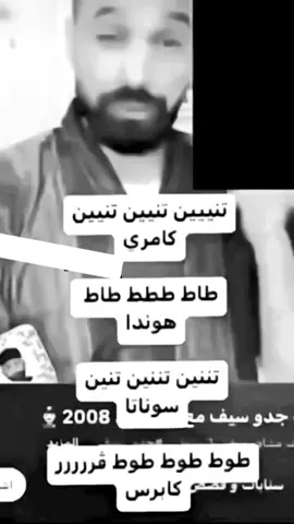 موكب كامل عند باب بيتكم شكل ؟  😱 #صواريخ #جدو_سيف #اكسبلور #هوندا #كابرس #سوناتا 