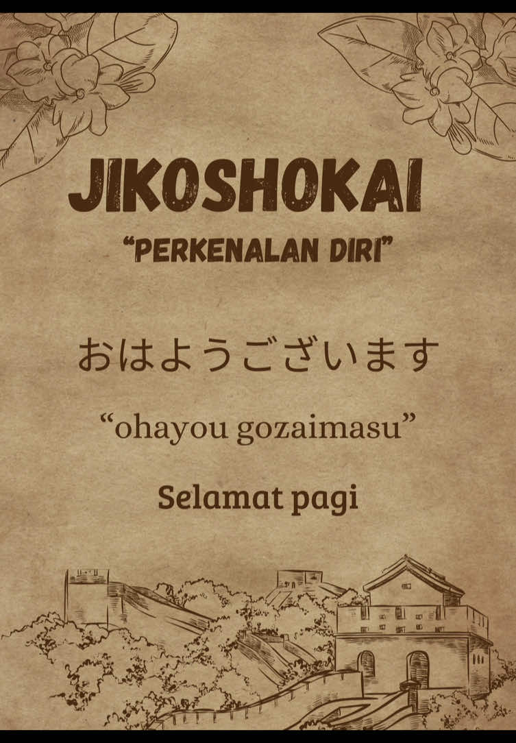 皆さん自己紹介の練習しましょう🤗🇯🇵 Mau belajar Jikoshokai?????TUNGGU APALAGI❗️❗️❗️ SEGERA DAFTARKAN DIRI KALIAN DI LPK JWS (Japan Work Solutions)🤗🇯🇵 🏢 Kantor : Jalan Raya Natar Lintas Sumatra Ruko Blok III Desa Bumi Sari Rt.14 Rw.03, Lampung Selatan #lpk #lpkjepang #kerjadijepang #magangjepang #japan #work #solutions #infoloker #lokerjepang #lokerluarnegeri #lampung #lampungselatan #jws 