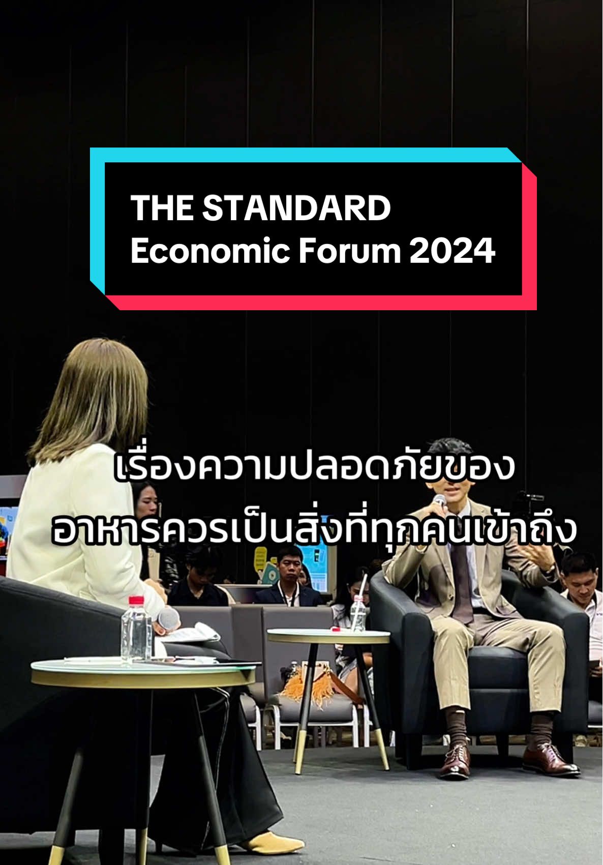 🥬 THE STANDARD Young Leader Dialogue! เมื่อวันที่ 13 พฤศจิกายนที่ผ่านมา CEO DISTAR FRESH Farm ได้มีโอกาสเป็นหนึ่งในวิทยากรรับเชิญในงาน THE STANDARD Economic Forum 2024: Young Leaders Dialogue ในหัวข้อ Farming the Future: Tech-Driven Agriculture ร่วมกับผู้นำทางความคิดที่น่าทึ่งหลายท่าน 🧑🏻‍🌾 ขอบคุณ THE STANDARD ที่สร้างเวทีให้ผู้นำรุ่นใหม่ได้ขับเคลื่อนการสนทนาและการเปลี่ยนแปลงที่มีความหมาย 🙏 มาร่วมกันสร้างอนาคตที่ปลอดภัย ยั่งยืน และดีต่อสุขภาพสำหรับเกษตรกรรมไทยไปด้วยกัน! 💚✨#distarfresh #FoodSafety #agriculture #thestandard 