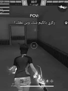 بعملك  شو ما بدك🥺❤️‍🩹! #freefire_lover #تصاميم_فري_فاير🔥👑 #fyp #CapCut #freefirethofficial #سيرفر_المطورين_فري_فاير #frreefire #trendy #اكسبلور_تيك_توك 