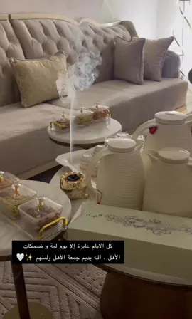 #يا_هلا_والنور_زايد#راشد_الماجد#اكسبلور#الشرقية_الاحساء_الهفوف#تيك_توك