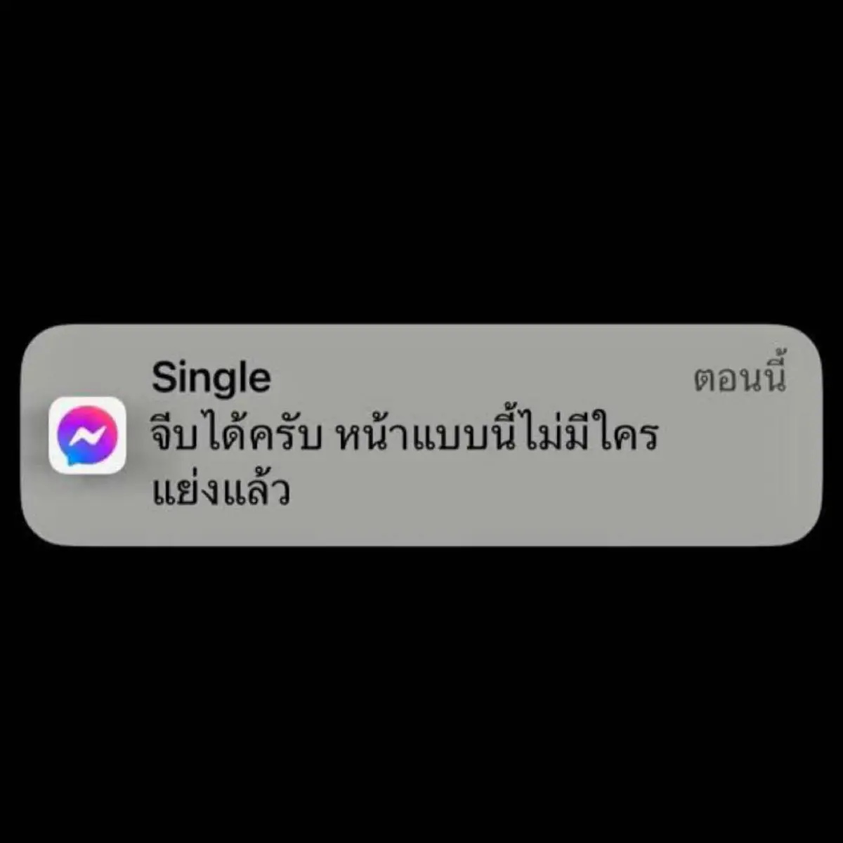 🫵🏻🫵🏻🫵🏻🫵🏻🫵🏻🫵🏻 #นศพ #มช