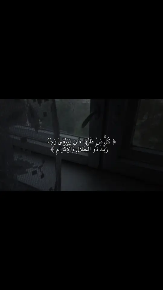 #ياسر_الدوسري #quran #قران #قران_كريم 