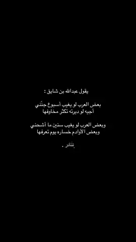 #شعروقصايد 