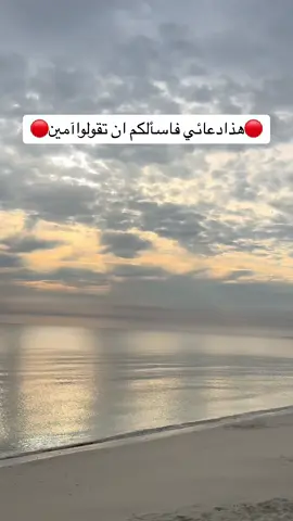 ‏سعد الشمري ‏أبو عبد الرحمن دعاء #سناب #سنابي_بالبايو🤍 #سنابي #سناب_شات #سنابات #سنابات_المشاهير #الاضواء #الاضواء_ترند #الاضواء_اكسبلور #الاضواء_اكسبلو #الاضواء_سناب #الاضواء_متغيره #مشاهير_تيك_توك #مشاهدات #مشاهداتي #اكسبلور #اكسبلورexplore #اكسبلوررررر #اكسبلور_تيك_توك #اكسبلوررر #اكسبلووووورررر #ارباح #ارباح_التيك_توك #ارباحي #ارباح_المشاهير  #celebratemoms #قصص #قصة#قصة_قصيرة  #قصةوعبرة #قصة_جديدة #قصة_واقعية #السعودية_الكويت_قطر_الامارات_عمان #الرياض #الدمام #جده #القصيم #حايل #حائل #الخفجي #الحفر #الجبيل #النعيرية #السفانية #الاحمدي #الجهراء #القرين #سعد_الشمري #دعاء 