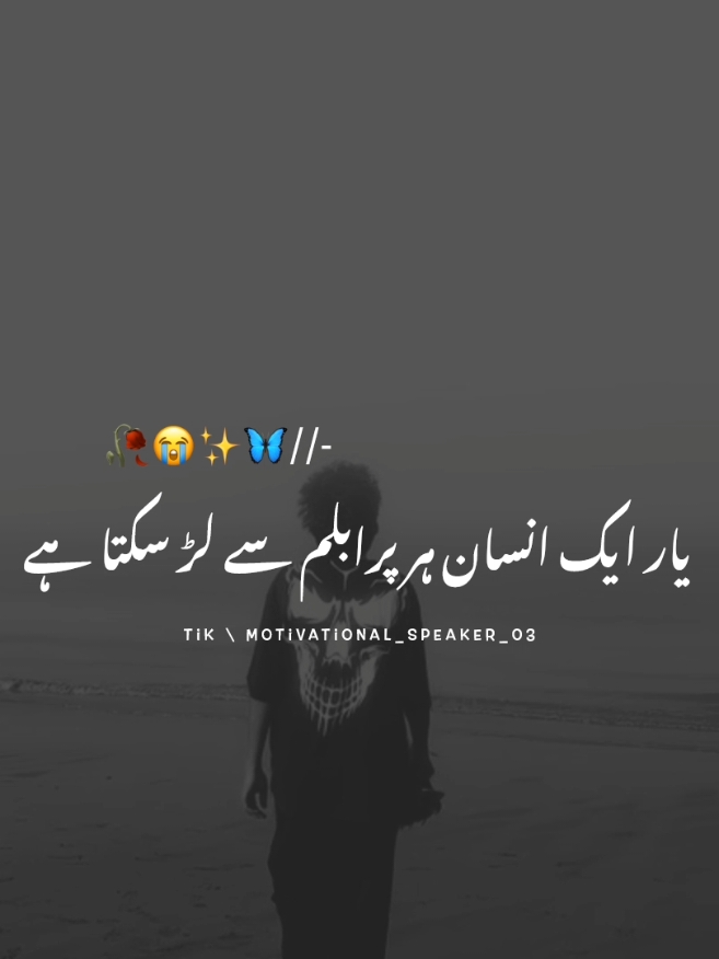 Family problems 🥀💸 TikTok team don't undereviw my video #mostviral #trending #status #mostviralstatus #grow #1m #standwithkashmir #1millionaudition #motivational #foryoupage #viral #burhan_tv #mixmotivationtricks #motivational_speaker_03 #wakeel_tricks @pktiktokofficial