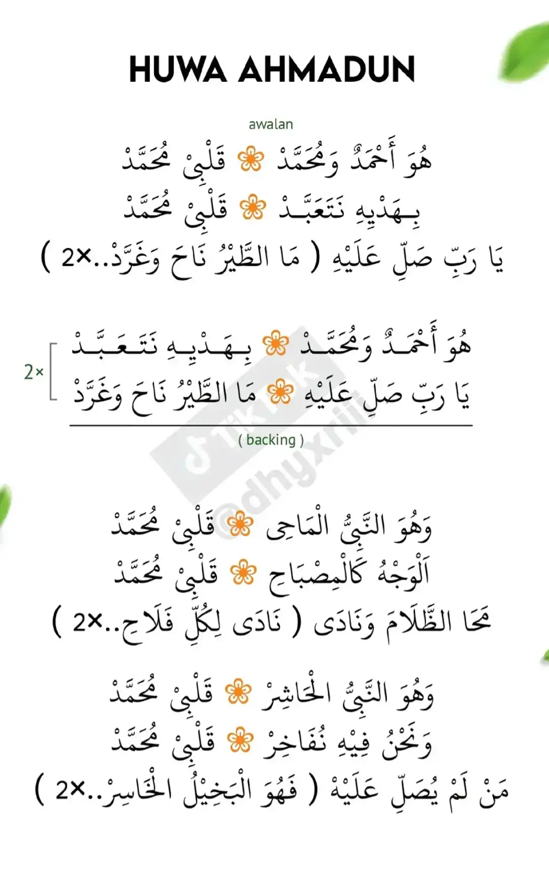#lirik #solawat #huwaahmadun #hadrohsholawat #fyp 