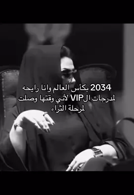 يارب على خير #viralvideo #fypシ゚viral #foryoupage #viraltiktokvideo #tiktok #explore #explorepage #tiktok @TikTok 