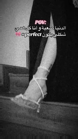 #CapCut #يا#مدلع#لدلع#عباراتكم_الفخمه📿📌 #كبرياء_انثى🖤 #عطوني_رايكن_بالفيديو🥺🖤🧸 #هاشتاق 