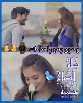 عمري بعدو بالساعات عشان خاطر موعيدا اماني اللقياء في عيوني متين القاك واضضم ايدا دي حتي عيوني بيك ياغالي بقت والهانا بتريدا تمر اللحظه والساعه واقيف ياغالي وحداني امني عيوني بشوفتك تعود الفرحه من تاني عمري