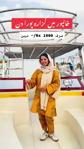 Vote Team Zaiqa Hunters And Support Me Guys  Voting Link is in my Bio. #khanpur #dam #votingrights #challenge #tiktokviral #triathlontraining #tiktokultimatebattle #1000rs #openwaterswimming #garmin #triathlon #swimbikerun #swimlife #poolswim #triathlonlife #swimmingpools #ironman #swimtraining #training #swimpool #garminswim #swimminglessons #Fitness #swimmingpoolparty #openwaterswim #swimmingpooltime #ironmantraining #mileswim #garmininstinct #ohana #zaiqahunters #pakistanifoodies #tiktokkekhanay  #ultimatefoodbattle 