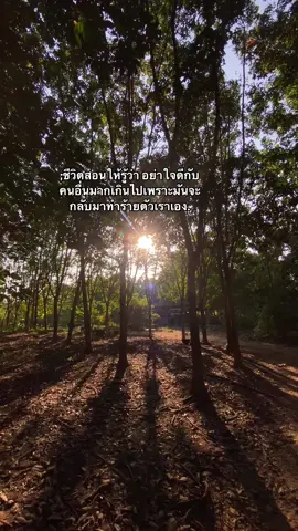 #เธรด #อยาปิดการมองเห็น 