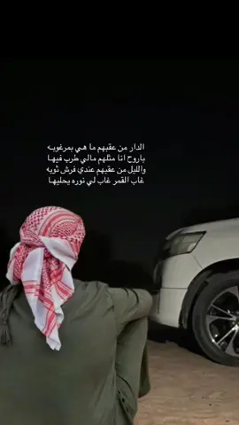 #شلات_طرب_شلات_قصايد_شلات_حب_شلات_ذووق🎶 #شلات_طرب_شلات_قصايد_شلات_حب_شلات_ذووق_ #شلات_الاماراتيه #شلات #الامارات #الامارات_العربية_المتحده🇦🇪❤️ #الامارات🇦🇪🇦🇪 #fyp #foryou #foryourpage #الاماراتي🇦🇪 #في هذا اليوم #بدون #بدون_موسيقى #بدون_هشتاق #ميحد #ميحدحمد #ميحد_حمد #ميحديات #ميحد_حمد_الفنان_الاماراتي_الاول 