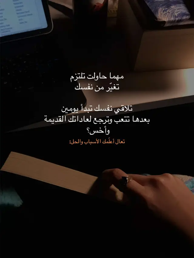 مرّيت بهالشيء من قبل او واجهتك بعض من هالاسباب؟