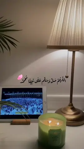 صل الله عليه وسلم  #صلوا_على_رسول_الله #عليه_افضل_الصلاه_والسلام #اللهم_صلي_على_نبينا_محمد #🤍 